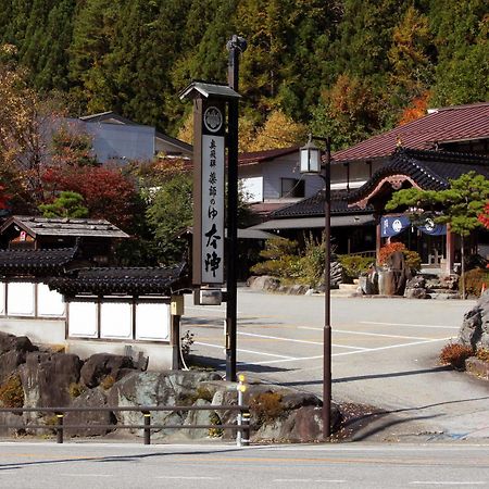 Okuhida Yakushi No Yu Honjin Hotel Takayama  Luaran gambar