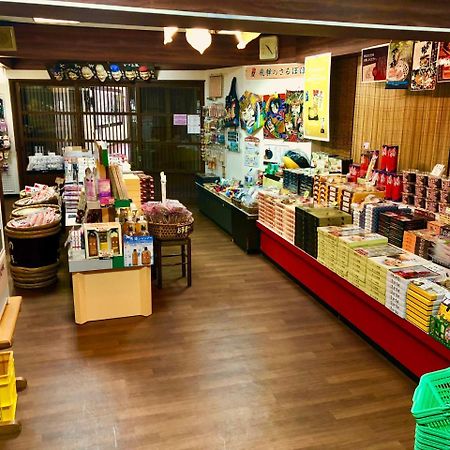 Okuhida Yakushi No Yu Honjin Hotel Takayama  Luaran gambar